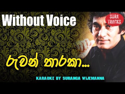 Ruwan Tharaka Karaoke Without Voice Bandara Athauda Songs