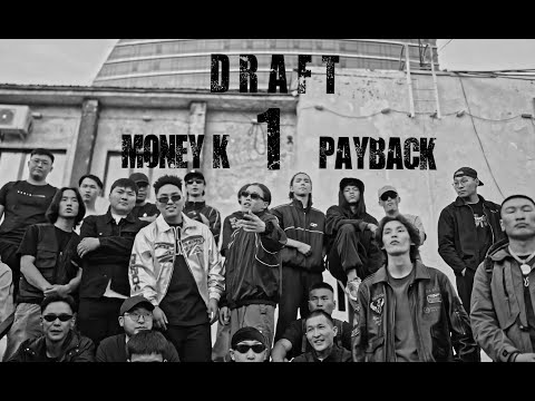 Money k &  Payback - Draft One