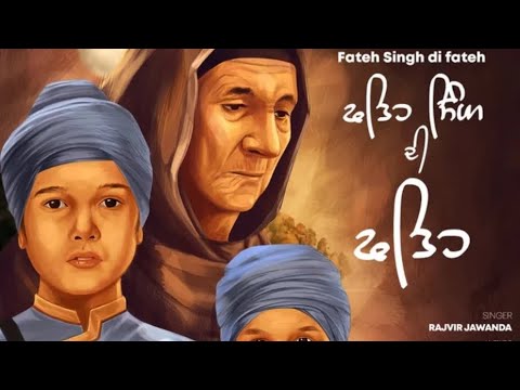 Fateh sing di Fateh 🙏🙏