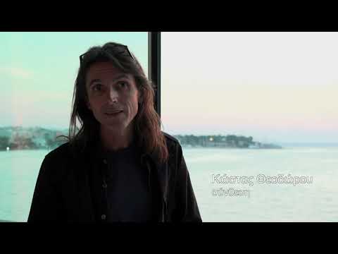 2ο ΦΕΣΤΙΒΑΛ ΑΝΗΣΥΧΩΝ ΗΧΩΝ: ΜΟΥΣΙΚΕΣ ΔΩΜΑΤΙΟΥ ΣΤΙΣ ΑΥΛΕΣ ΤΗΣ ΕΥΡΑΣΙΑΣ