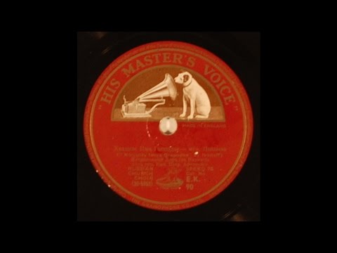 Ivanov (Ivanoff) - Kvality Imya Gospodne (Praise God's Name) - '30 Russian Church Canticle on UK HMV