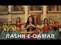 Rashk E Qamar Saima Jahaan New Song Huey Tum Ajnabi Kamran Shahid