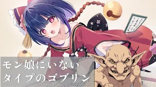 【モンスター娘TD】もんむすくえすと後半！セールおなしゃす！…6/2