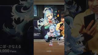 Download lagu Kobo plays that one YOASOBI song on guitar mp3