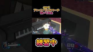 【OW】OWでアンパンマンのマーチ引いてみたｗｗ | #tokohalu (#Twitch) #twitch