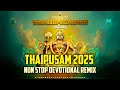 Thaneermazhaiyan Jukebox Thaipusam Devotional Remix 2025 Non Stop Thaipusam Songs