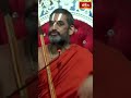 ఎదురైనదాన్ని అంగీకరించడమే మనిషి లక్షణం..!#chinnajeeyar #bhakthitvshorts # #ramayanatharangini #short - Video