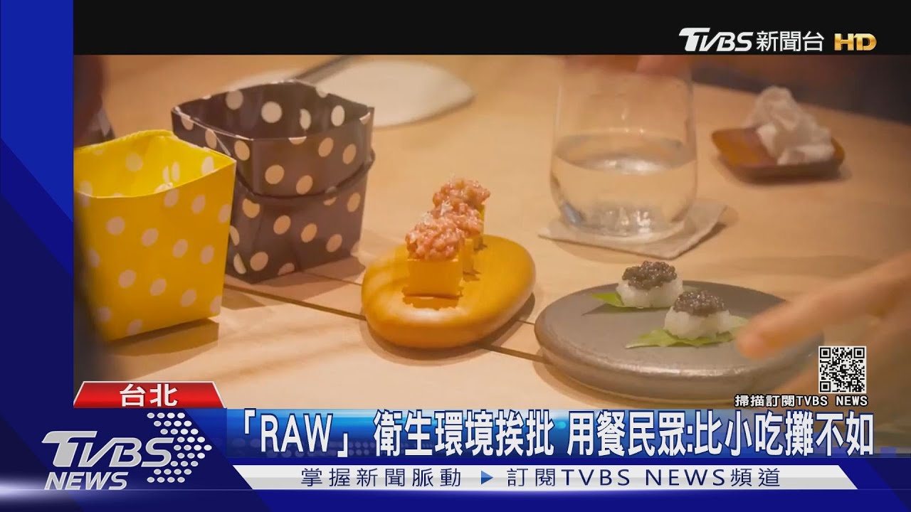 江振誠RAW遭衛生局稽查三缺失 廚房有昆蟲員工沒戴口罩