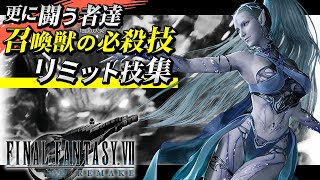 Tifa Ff7 Remake Vs Advent Children Comparison Evolution Of Tifa Lockhart Final Fantasy Vii リメイク تنزيل الموسيقى Mp3 مجانا Tifa Ff7 Remake Vs Advent Children Comparison Evolution Of Tifa Lockhart Final Fantasy Vii リメイク تنزيل الموسيقى Mp3 مجانا