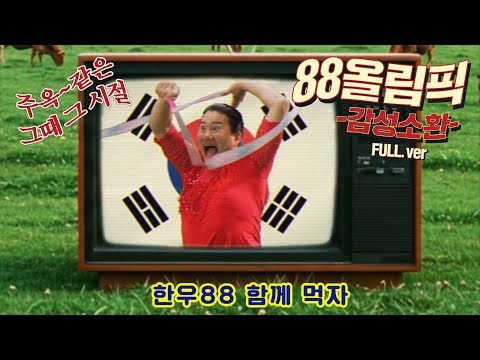 비디오 6