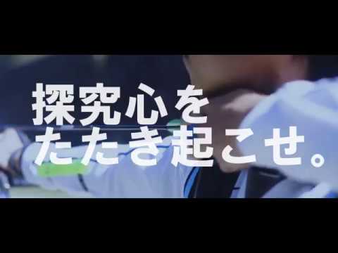 『探究心をたたき起こせ。』情報科学部／洋弓部編