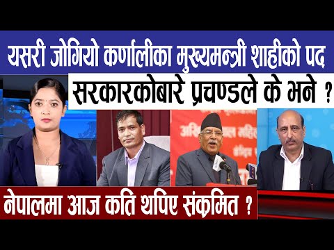 यी हुन् आजका मुख्य ७ समाचार || TV Annapurna News 3rd Baisakh 2078