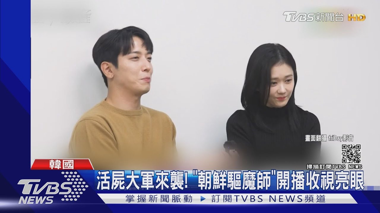 張娜拉挑戰驅魔韓劇 搭檔鄭容和賣鬼屋