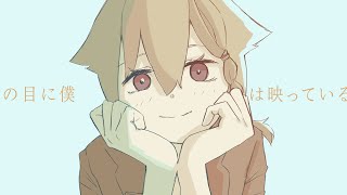 鏡めっちゃ出てくるな。なんだろう。 - 幽霊ですから / 歌愛ユキ (Already a ghost)