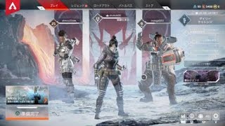 Apex Legends　チャンピオン