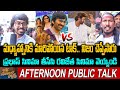 Bhartha Mahasayulaku Wignyapthi Afternoon Public Talk Bhartha Mahasayulaku Wignyapthi Review