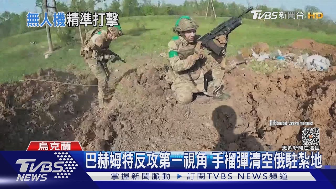 拿俄砲彈炸俄軍! CNN直擊無人機「摸黑偷襲」
