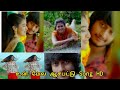 உன் மேல ஆசபட்டு உள்ளுக்குள்ள விருப்ப
