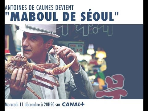 Maboul de Séoul - Part 2