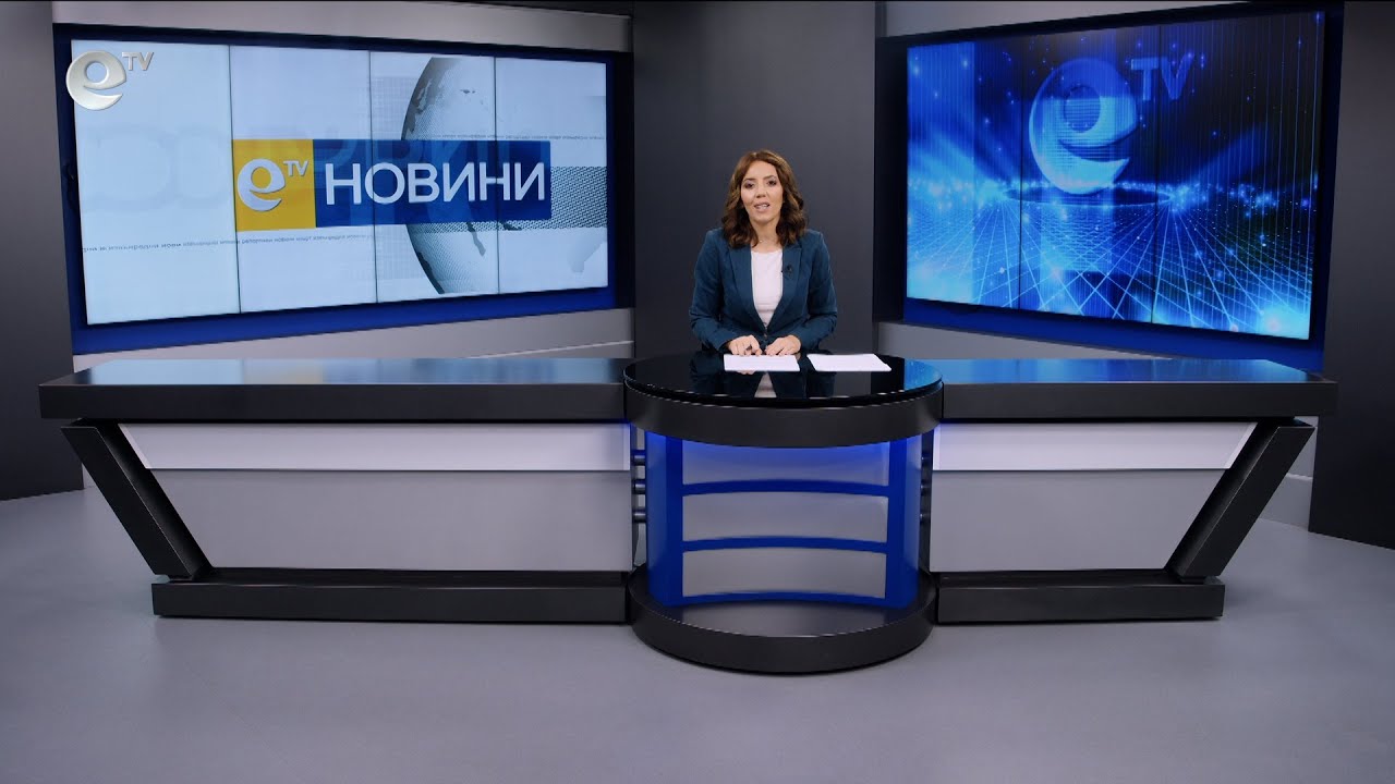 Новини 29 09 2025