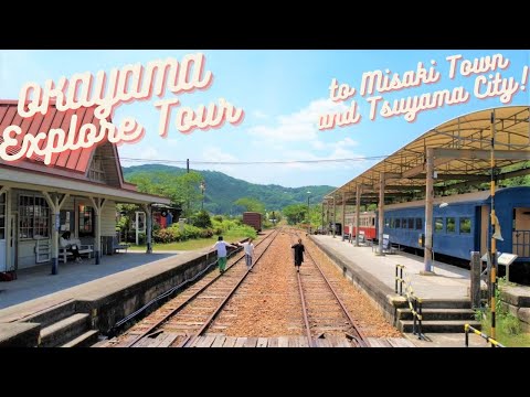 Okayama 岡山｜JAPAN - Misaki Town and Tsuyama City! -