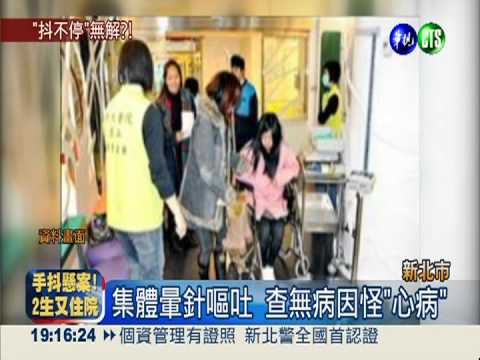 手抖1個月無解... 家長憂神經受損