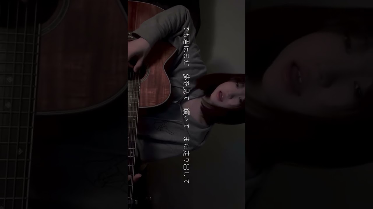 #short #ロクデナシ #脈拍