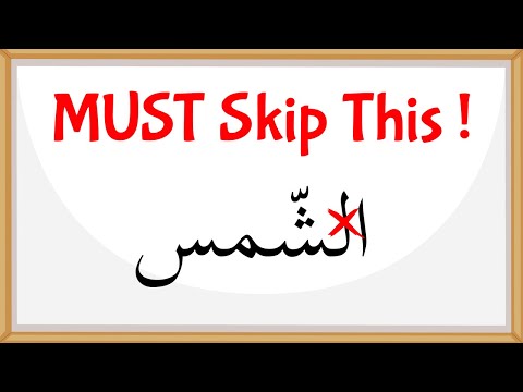 Tajweed Made Easy: Mastering the Sun Letters in Quranic Recitation