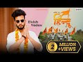 Kyon Ki Hum Hindu Hai Amar Kharkiya Jaypee Sanjiv Rao Dheeraa Production
