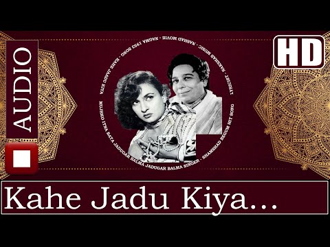 काहे जादू किया (1953) — वीडियो थंबनेल