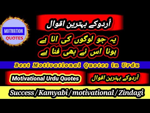 Daily Quotes. Golden Words for Life. Motivational Quotes. @MotivationalQuotes.380