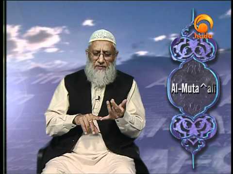 His Beautiful Names, Al-Walee, Al-Muta'ali - Sh Suhaib Hasan