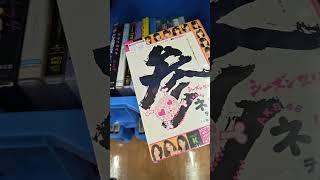 ハードオフでオススメDVD発見！激安です。#リサイクルショップ巡り
