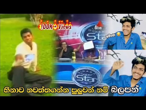දරාගන්න අමාරු ආතල් 😂| අම්මෝ යකෝ මෙන්න සින්දු | Stefan Kavee