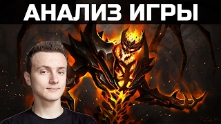 СФ от Miracle — анализ игры
