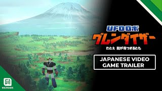 [情報] 克連泰沙(金剛戰神)新作