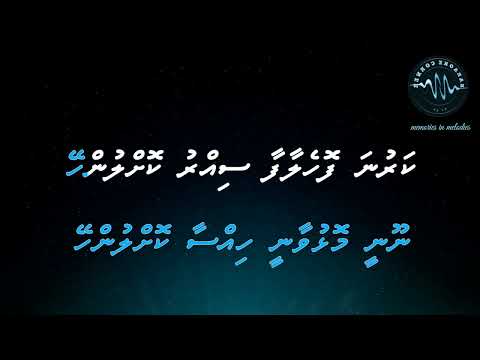 UMURAH THIYA NAMUGAA