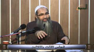 صورة المجلس الثالث والثلاثون - ما منّ به الحميد شرح كتاب التوحيد - باب ما جاء في الكهانة وما جاء في النُشَرة -