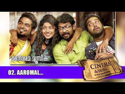 Aaromal | Cinema Company | Rafeeque Ahammed | Alphons Joseph | Shreya Ghoshal | Mammas