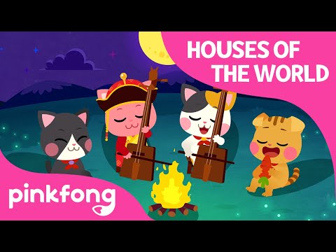 ようこそ、私の家へ！｜世界のうた｜コトモ・ネコ｜子どものためのピンポンのうた| 世界の歌｜コトモ・ネコ｜ピンポン童謡 (Welcome to My House! | The World Song | Cotomo Cats | Pinkfong Songs for Children)