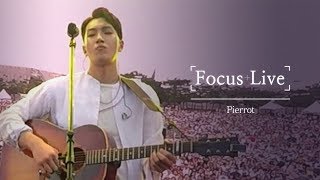 [Focus Live] 김필 (Kim Feel) - Pierrot (광대) @ 190616 파크뮤직