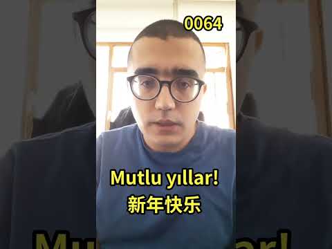 学习土耳其语-土耳其语老师-希望老师-www.xwturkish.com bdb28df541cf6d6fc76614603e25939d