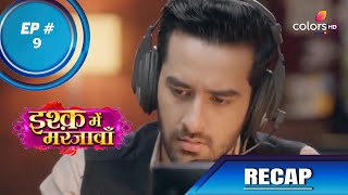 Ishq Mein Marjawan S2 | इश्क़ में मरजावाँ | Episode 9 | Highlights
