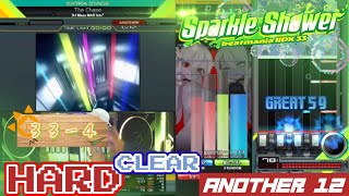 【ガチプレイ】beatmania ⅡDX The Chase(ANOTHER12) HARDクリア