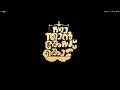 Nna Thaan Case Kodu Malayalam Full Movie 720p