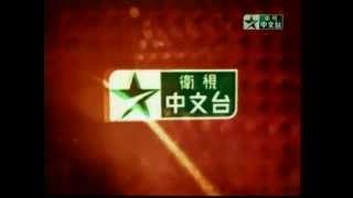 [閒聊] 以前台灣的電視台是不是會切ED?