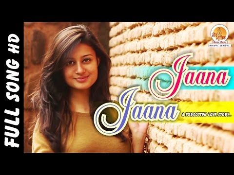 Arun Upadhyay Jana Jana