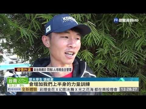 大掃除! 暨南大學划船隊出動清水溝