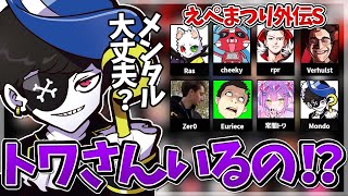 [閒聊] Mondo:rpr你不要在Apexmatsuri選我