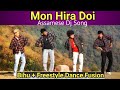 Mon Hira Doi Assamese Dj Song Dance Video Anoop Parmar Culture Crew